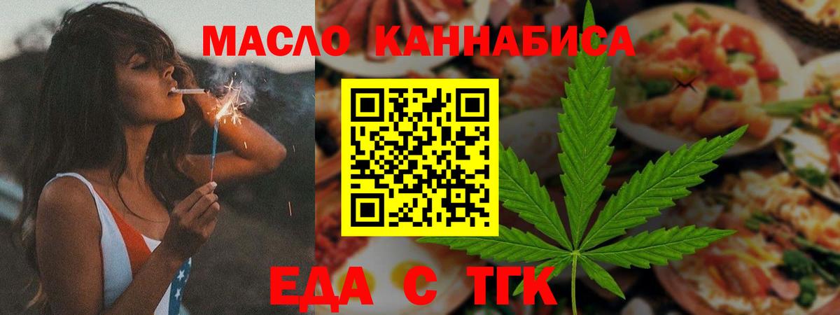 Зерноград  Канабис  Амфетамин   Меф  COCAIN  Вход с VPN  Меф кристаллы  ГАШ 