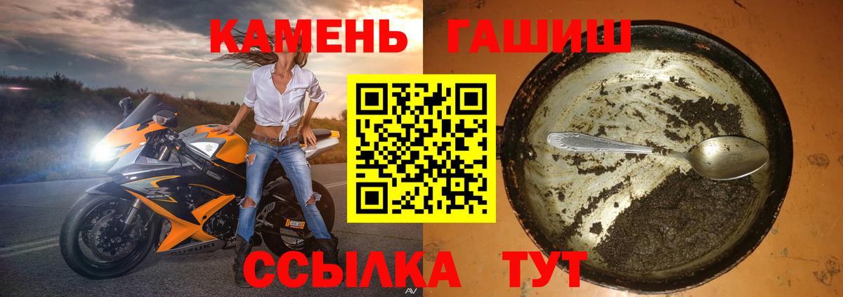 ГАШ гарик  Гашиш  Зерноград  Вход с VPN  Гашиш VHQ 