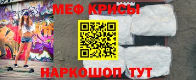 синтетический гашиш Мариинск