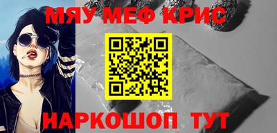 ALPHA-PVP Малгобек