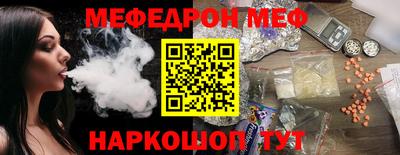 синтетический гашиш Мариинск