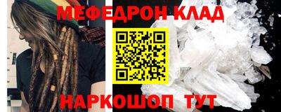 герыч Можайск