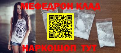ALPHA-PVP Малгобек