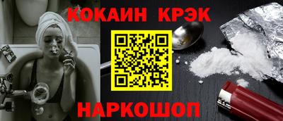 синтетический гашиш Мариинск