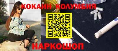синтетический гашиш Мариинск