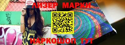 синтетический гашиш Мариинск