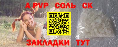 apvp Малоярославец