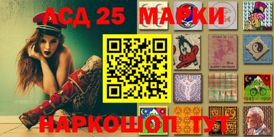 синтетический гашиш Мариинск