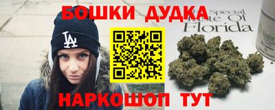 гашиш Можга