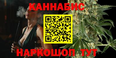 синтетический гашиш Мариинск