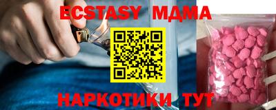 ALPHA-PVP Малгобек