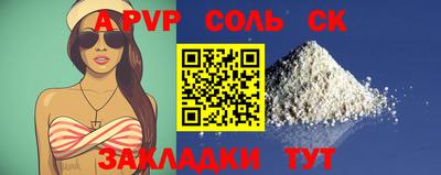 ALPHA-PVP Малгобек