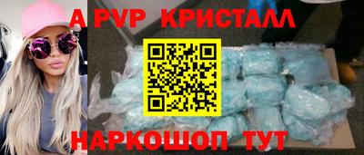 ALPHA-PVP Малгобек