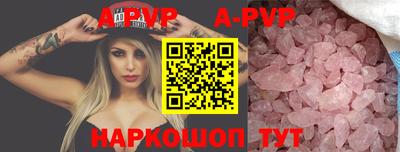 apvp Малоярославец