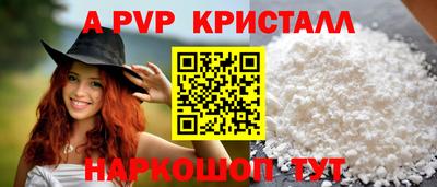 apvp Малоярославец