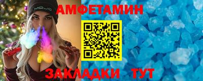 ALPHA-PVP Малгобек