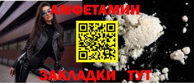 синтетический гашиш Мариинск