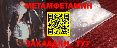 ALPHA-PVP Малгобек