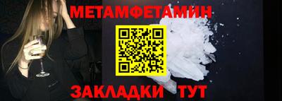синтетический гашиш Мариинск
