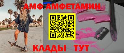 ALPHA-PVP Малгобек