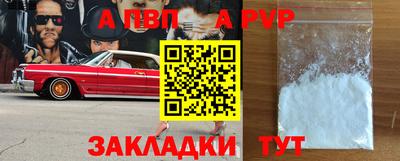 синтетический гашиш Мариинск