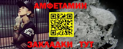 синтетический гашиш Мариинск