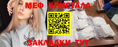 синтетический гашиш Мариинск