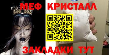 ALPHA-PVP Малгобек