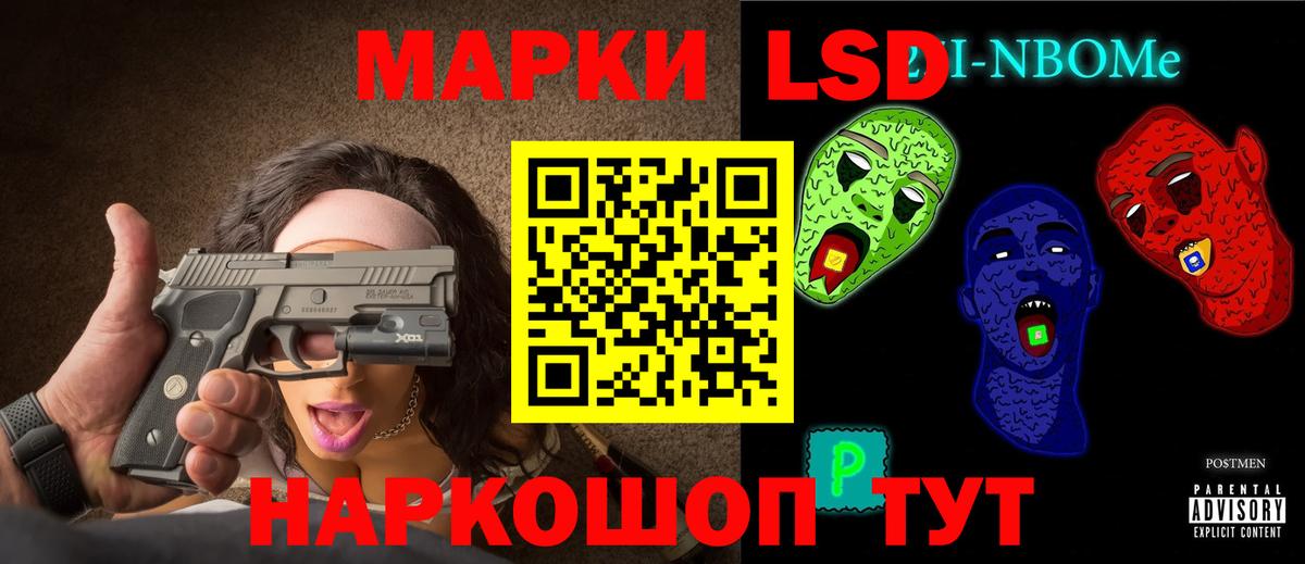 LSD-25 экстази  ЛСД экстази кислота  Зерноград  Вход с VPN  LSD-25 экстази кислота 