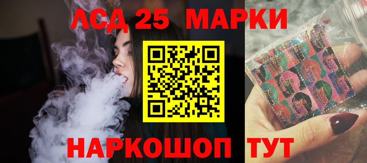 ЛСД экстази ecstasy Зерноград