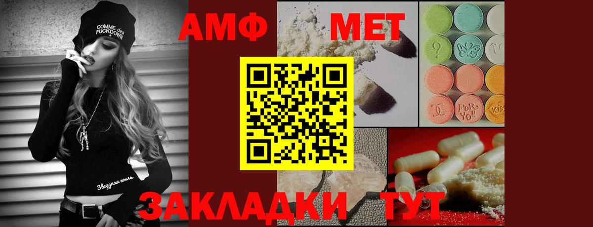 МЕТАМФЕТАМИН Декстрометамфетамин 99.9%  Вход с VPN  Зерноград  МЕТАМФЕТАМИН Декстрометамфетамин 99.9% 