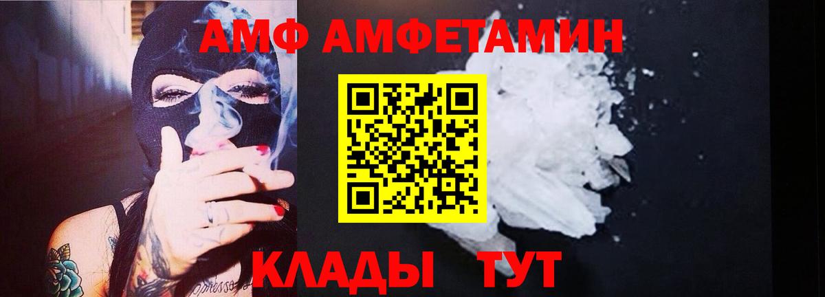 Метамфетамин витя Зерноград