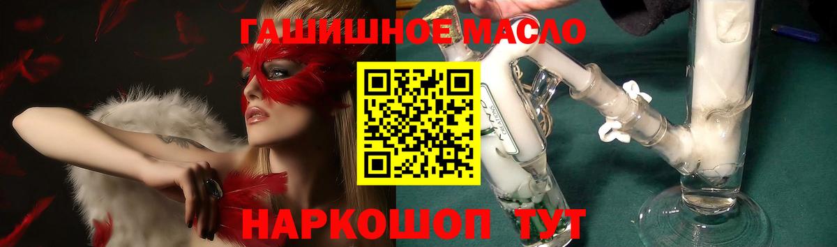 ТГК вейп Зерноград