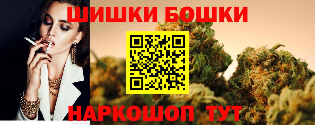 Зерноград  Конопля планчик  Каннабис план  Канабис гибрид  Конопля OG Kush  Вход с VPN 