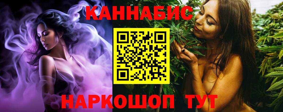 Бошки марихуана THC 21% Зерноград